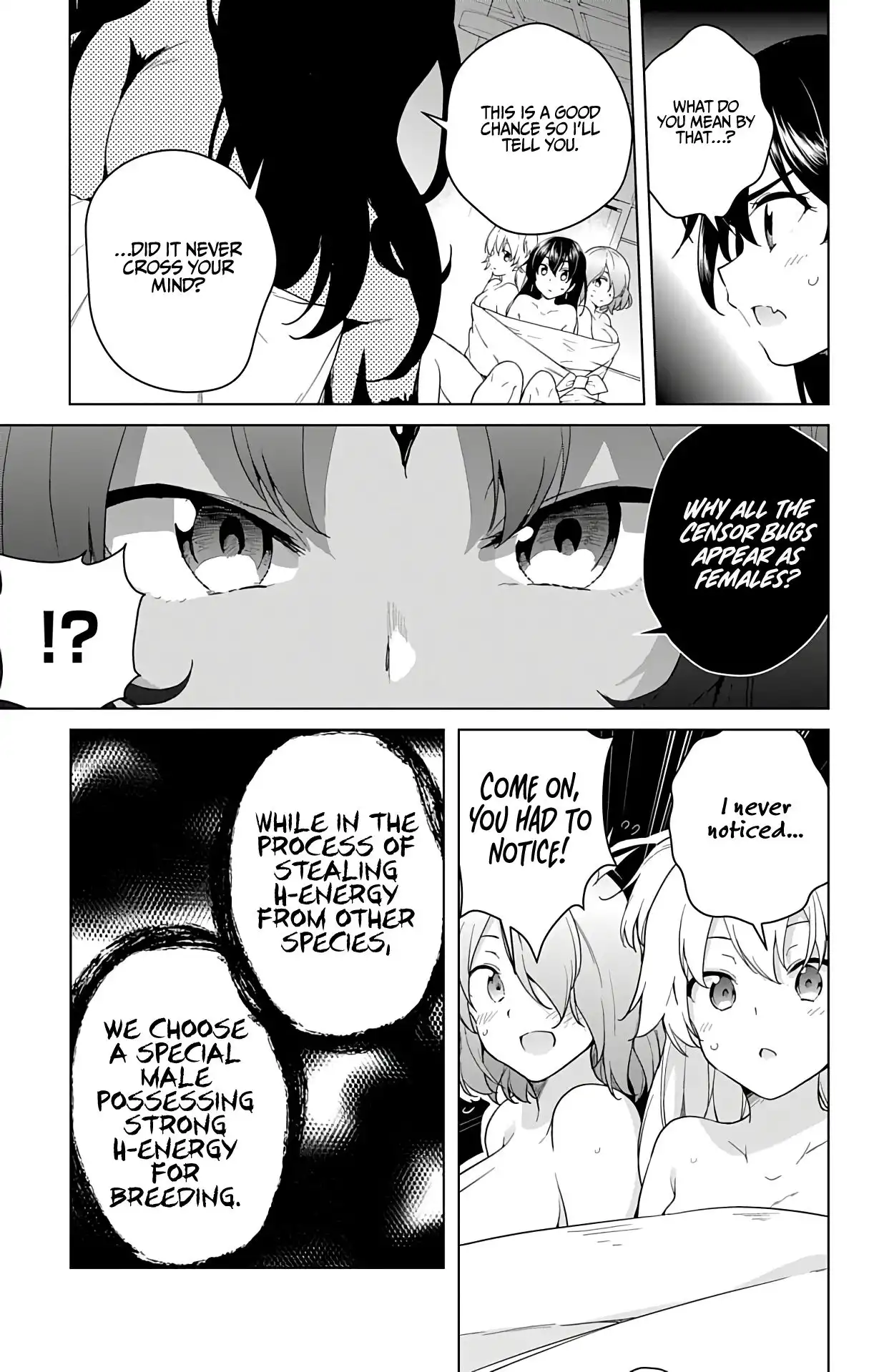 Dokyuu Hentai HxEros Chapter 41 6